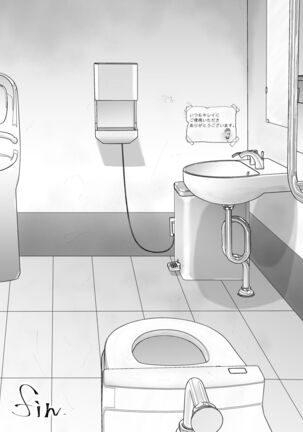 itumo kirei ni go siyou itadaki arigatou gozai masu。 Page #116