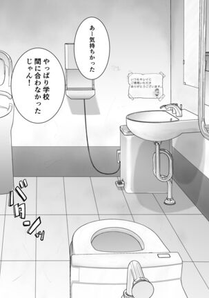 itumo kirei ni go siyou itadaki arigatou gozai masu。 Page #14