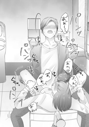 itumo kirei ni go siyou itadaki arigatou gozai masu。 Page #24
