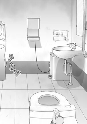 itumo kirei ni go siyou itadaki arigatou gozai masu。 Page #65