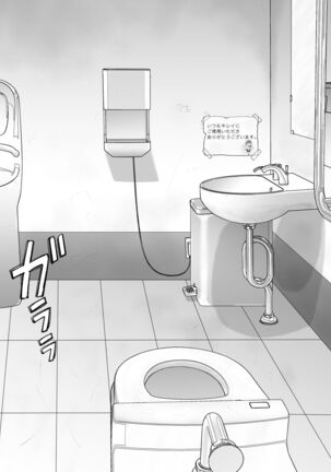 itumo kirei ni go siyou itadaki arigatou gozai masu。 Page #32