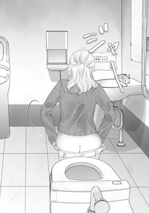 itumo kirei ni go siyou itadaki arigatou gozai masu。 Page #38