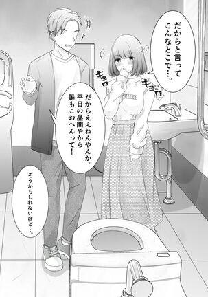 itumo kirei ni go siyou itadaki arigatou gozai masu。 Page #16