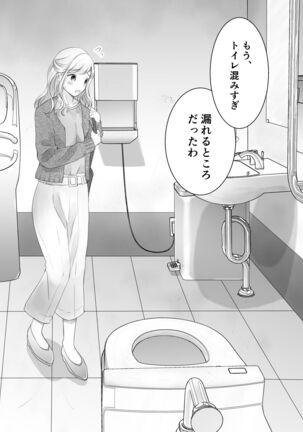 itumo kirei ni go siyou itadaki arigatou gozai masu。 Page #33