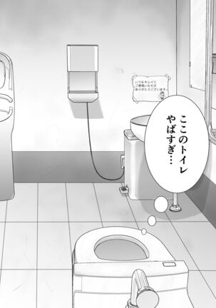 itumo kirei ni go siyou itadaki arigatou gozai masu。 Page #115