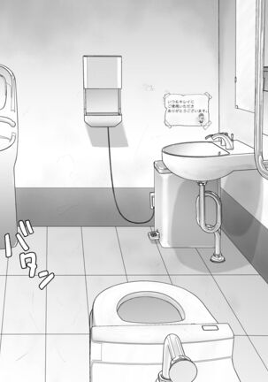 itumo kirei ni go siyou itadaki arigatou gozai masu。 Page #114