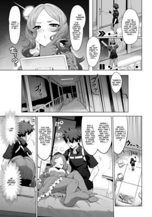 Da Vinci-Chan ★ Code - Page 18