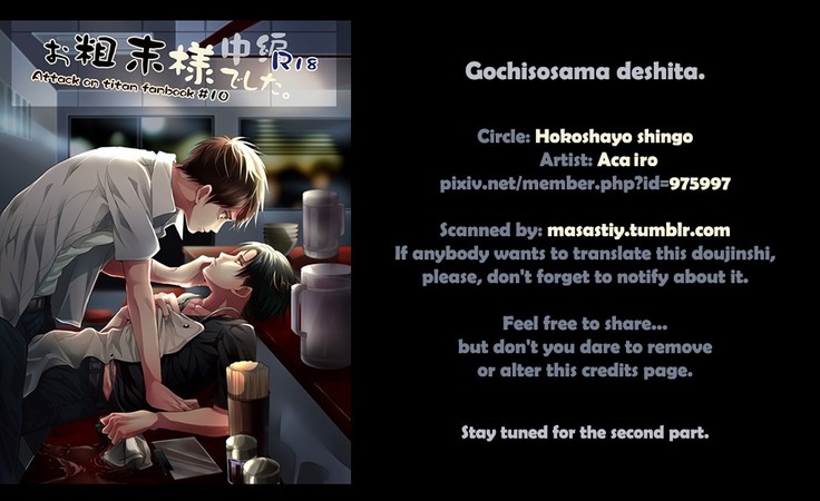 Ereri doujinshi - Gochisosama deshita.