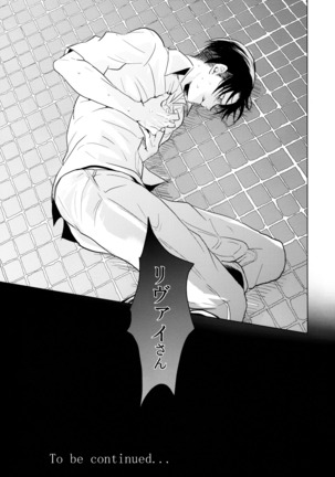Ereri doujinshi - Gochisosama deshita. Page #56
