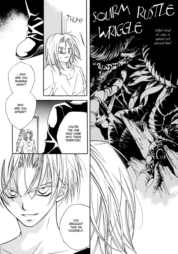 GHOST (Dragonball Z) [Gohan X Mirai Trunks + Tentacles] YAOI -ENG-