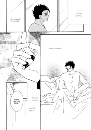 GHOST (Dragonball Z) [Gohan X Mirai Trunks + Tentacles] YAOI -ENG- Page #35