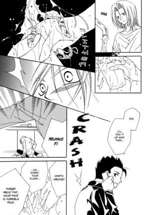 GHOST (Dragonball Z) [Gohan X Mirai Trunks + Tentacles] YAOI -ENG- Page #18