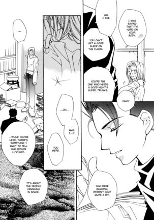 GHOST (Dragonball Z) [Gohan X Mirai Trunks + Tentacles] YAOI -ENG- Page #14