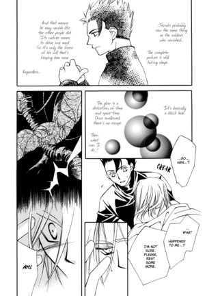 GHOST (Dragonball Z) [Gohan X Mirai Trunks + Tentacles] YAOI -ENG- Page #32