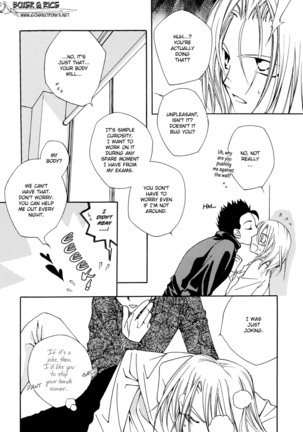 GHOST (Dragonball Z) [Gohan X Mirai Trunks + Tentacles] YAOI -ENG- Page #13