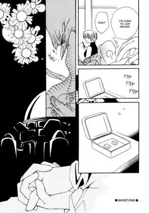GHOST (Dragonball Z) [Gohan X Mirai Trunks + Tentacles] YAOI -ENG- Page #40