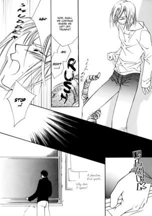 GHOST (Dragonball Z) [Gohan X Mirai Trunks + Tentacles] YAOI -ENG- Page #23