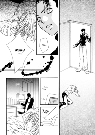 GHOST (Dragonball Z) [Gohan X Mirai Trunks + Tentacles] YAOI -ENG- Page #31