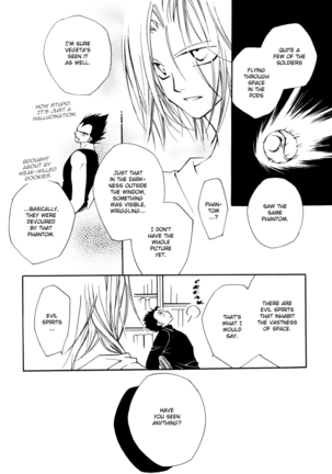 GHOST (Dragonball Z) [Gohan X Mirai Trunks + Tentacles] YAOI -ENG- Page #15