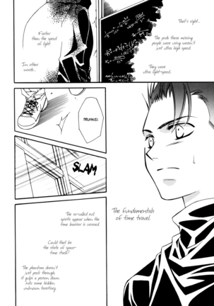 GHOST (Dragonball Z) [Gohan X Mirai Trunks + Tentacles] YAOI -ENG- Page #25