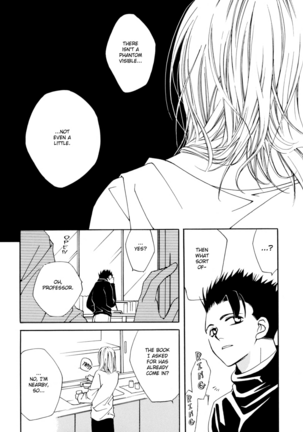 GHOST (Dragonball Z) [Gohan X Mirai Trunks + Tentacles] YAOI -ENG- Page #17