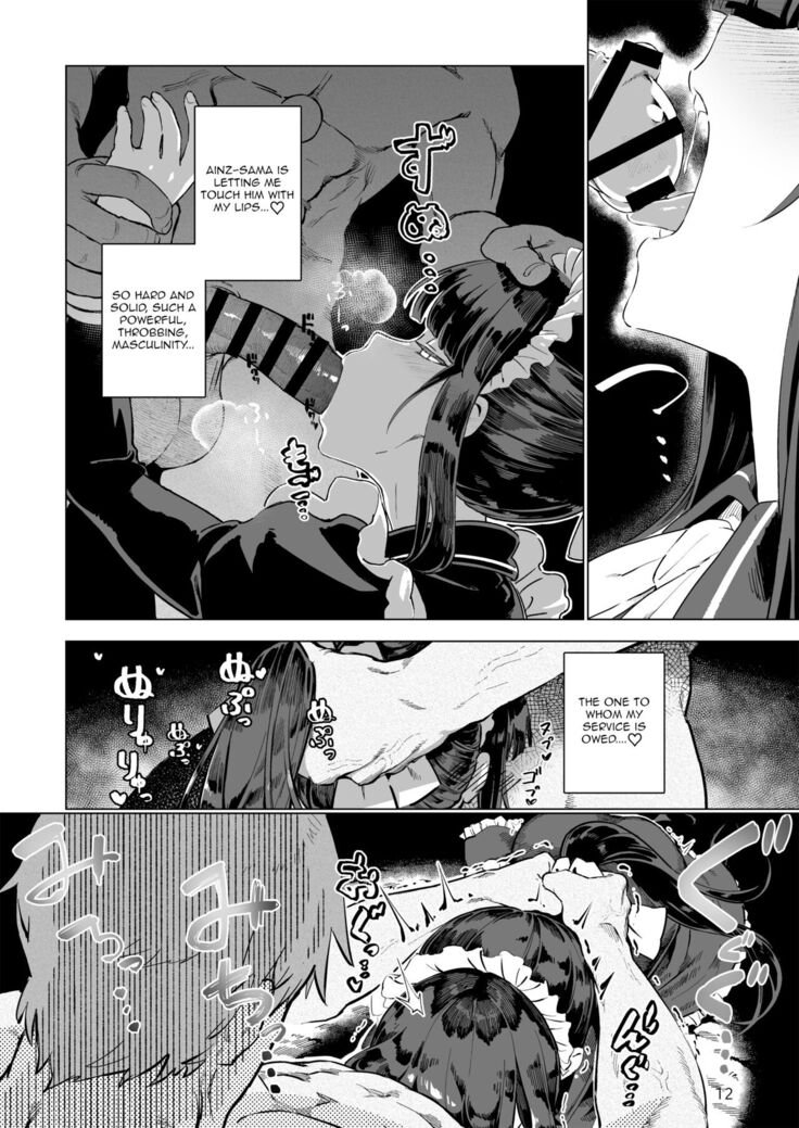 Manmaru Meido no Shihaisha-sama <<Goshujin-sama>>