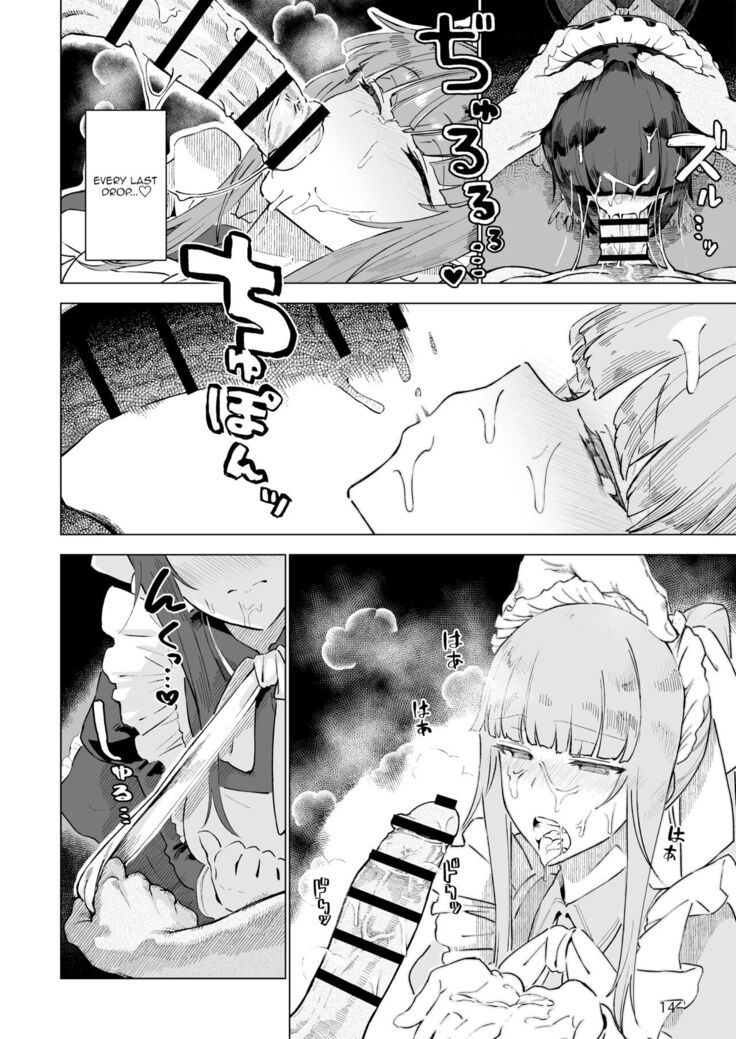 Manmaru Meido no Shihaisha-sama <<Goshujin-sama>>