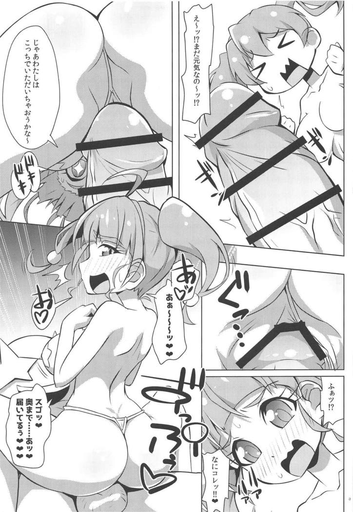 Chikyuu wa OYOkatta