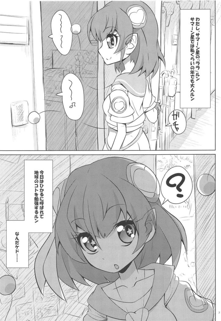 Chikyuu wa OYOkatta