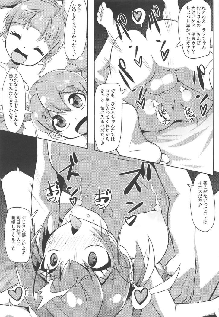 Chikyuu wa OYOkatta