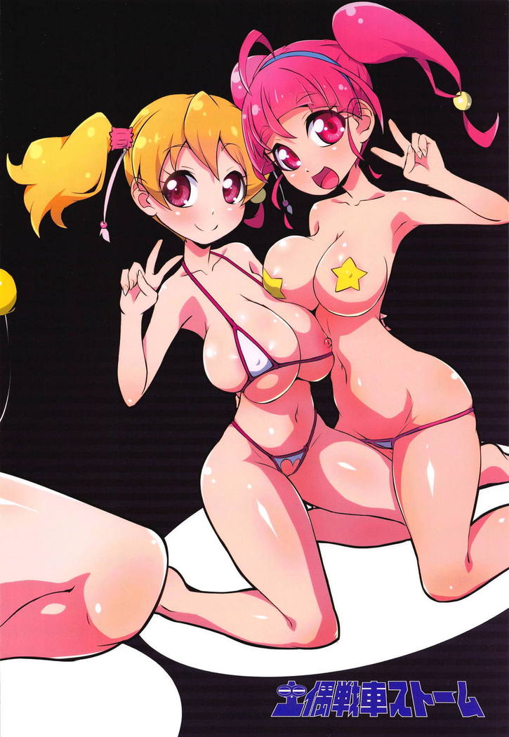 Chikyuu wa OYOkatta