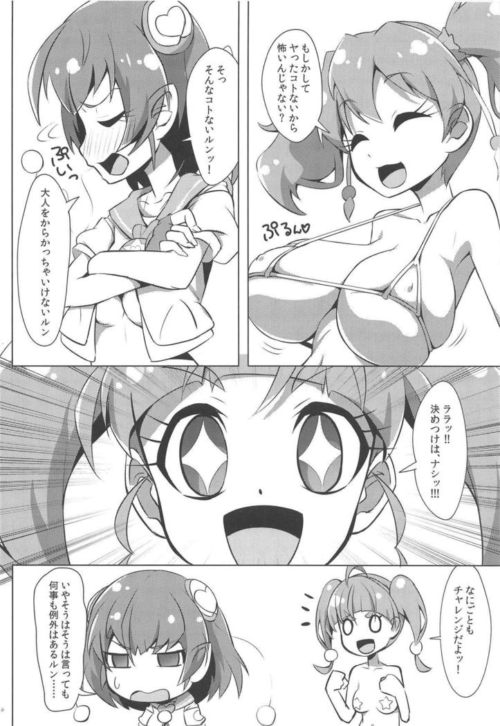 Chikyuu wa OYOkatta