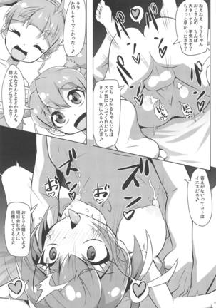 Chikyuu wa OYOkatta - Page 12