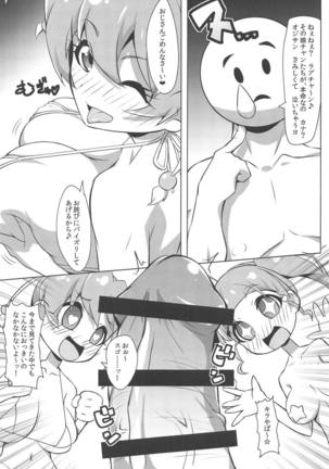 Chikyuu wa OYOkatta - Page 6