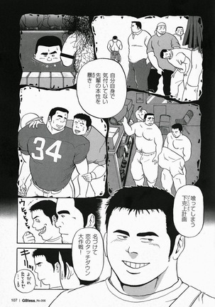 Image 8759555