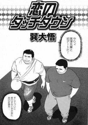 Image 8759554