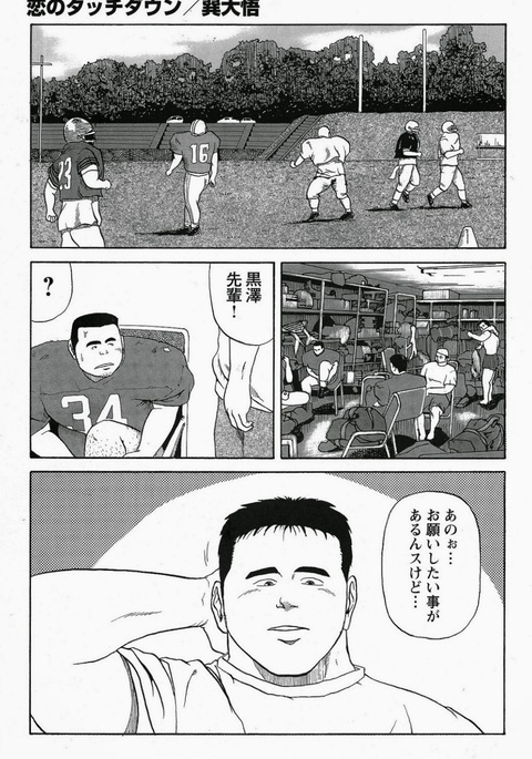 Image 8759553
