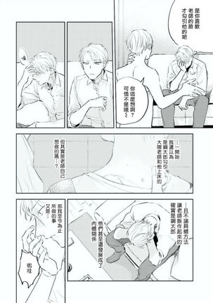 Image 10716654