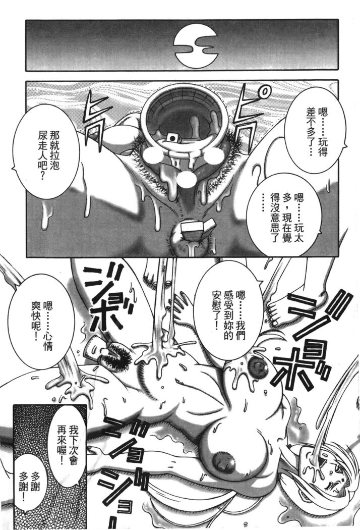 naruto ninja biography vol.02