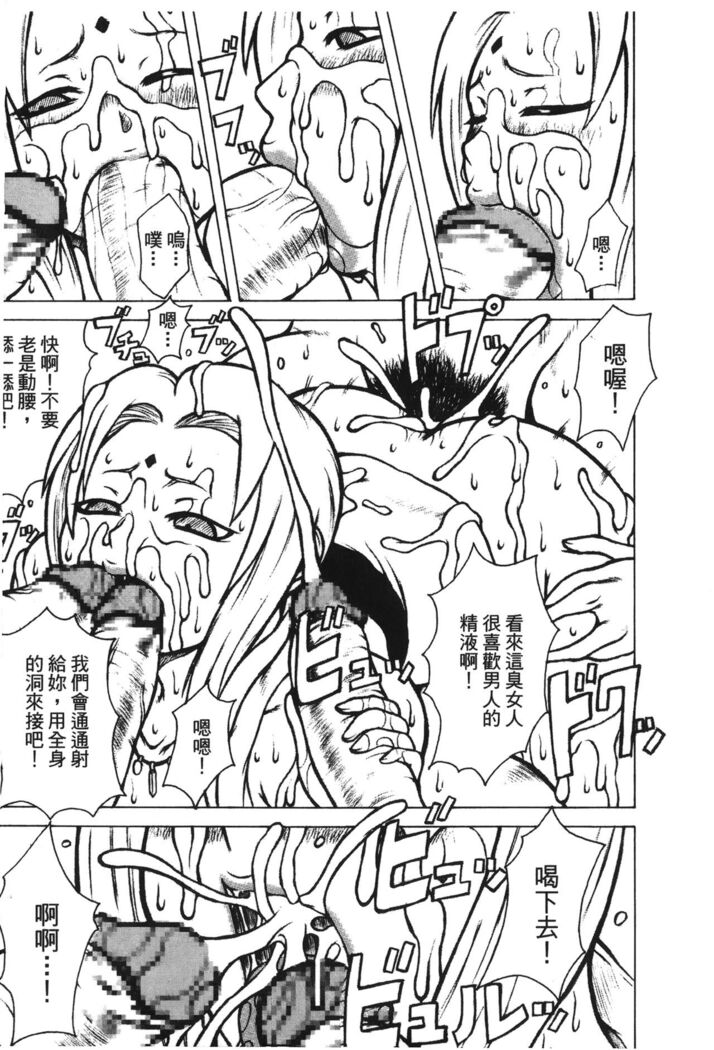 naruto ninja biography vol.02