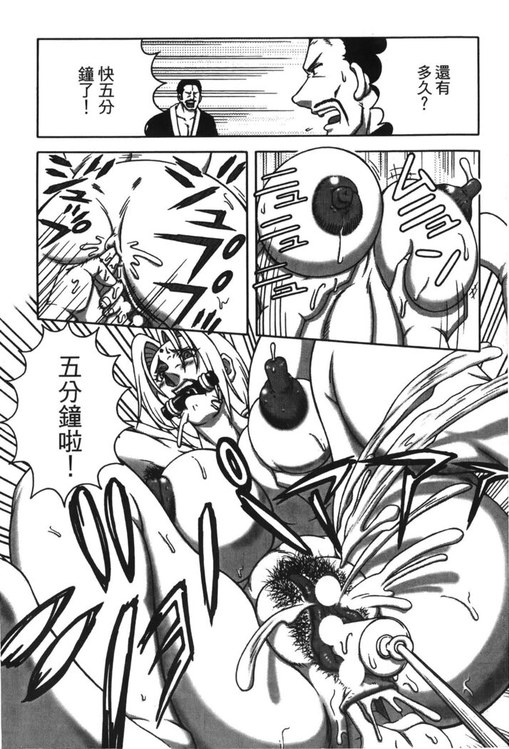naruto ninja biography vol.02