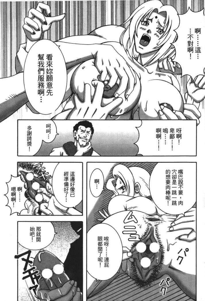 naruto ninja biography vol.02