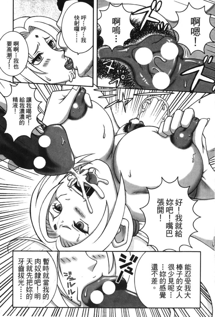 naruto ninja biography vol.02