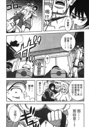 naruto ninja biography vol.02 Page #21