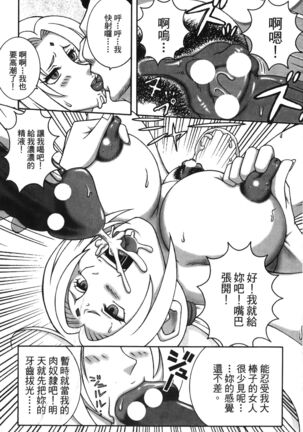 naruto ninja biography vol.02 Page #19