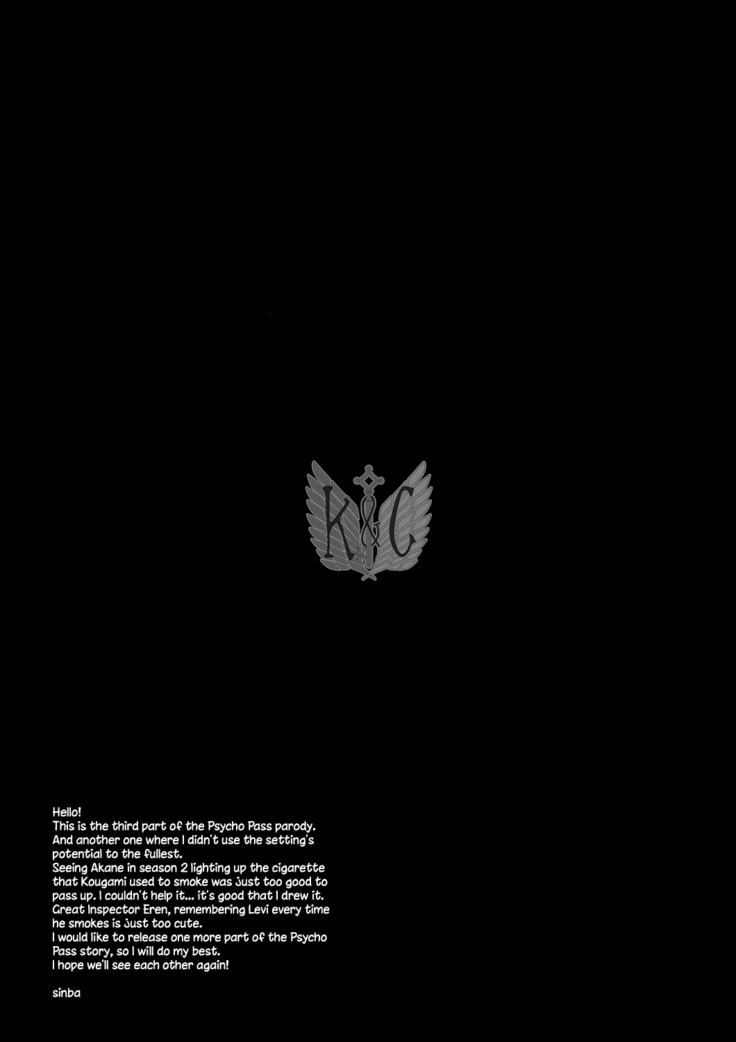 From the Broken Night