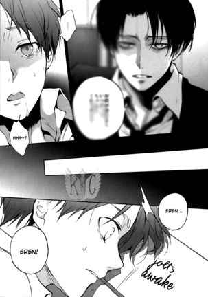 From the Broken Night Page #16