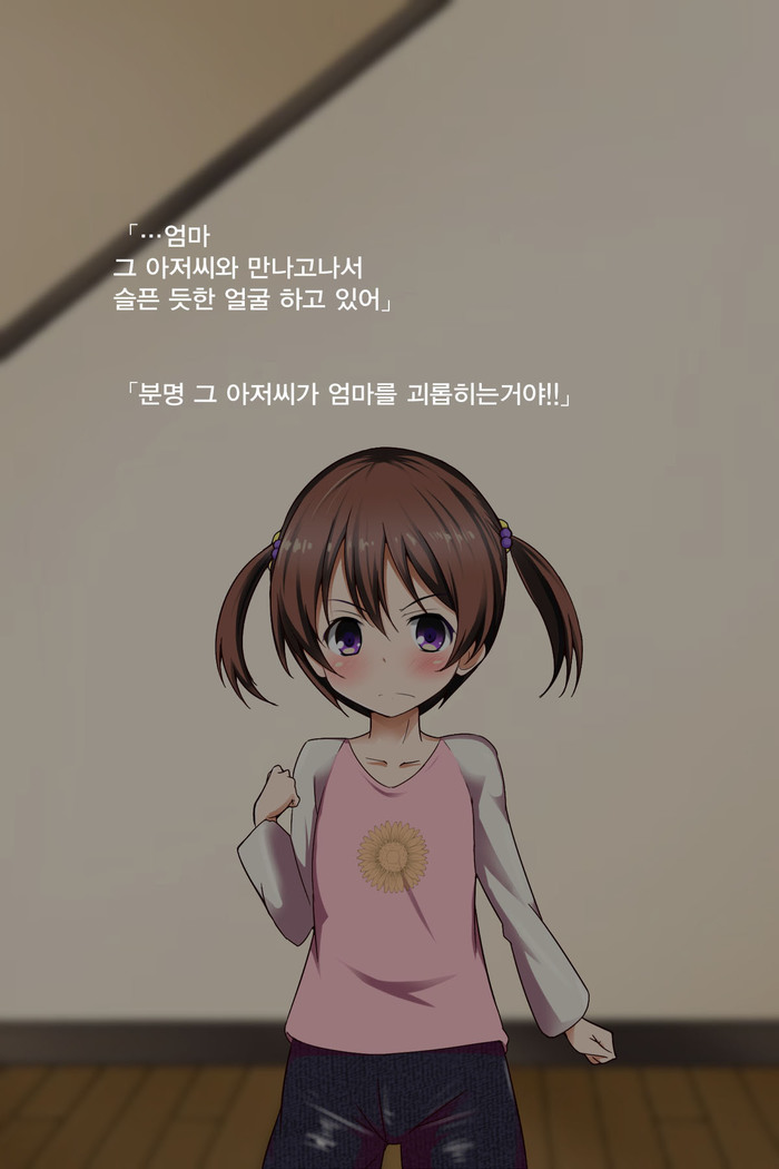 Kanojo o Kako de Muriyari Tanetsuke!