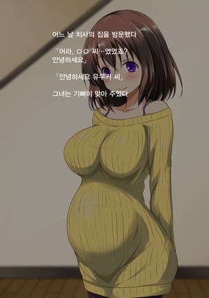 Kanojo o Kako de Muriyari Tanetsuke!