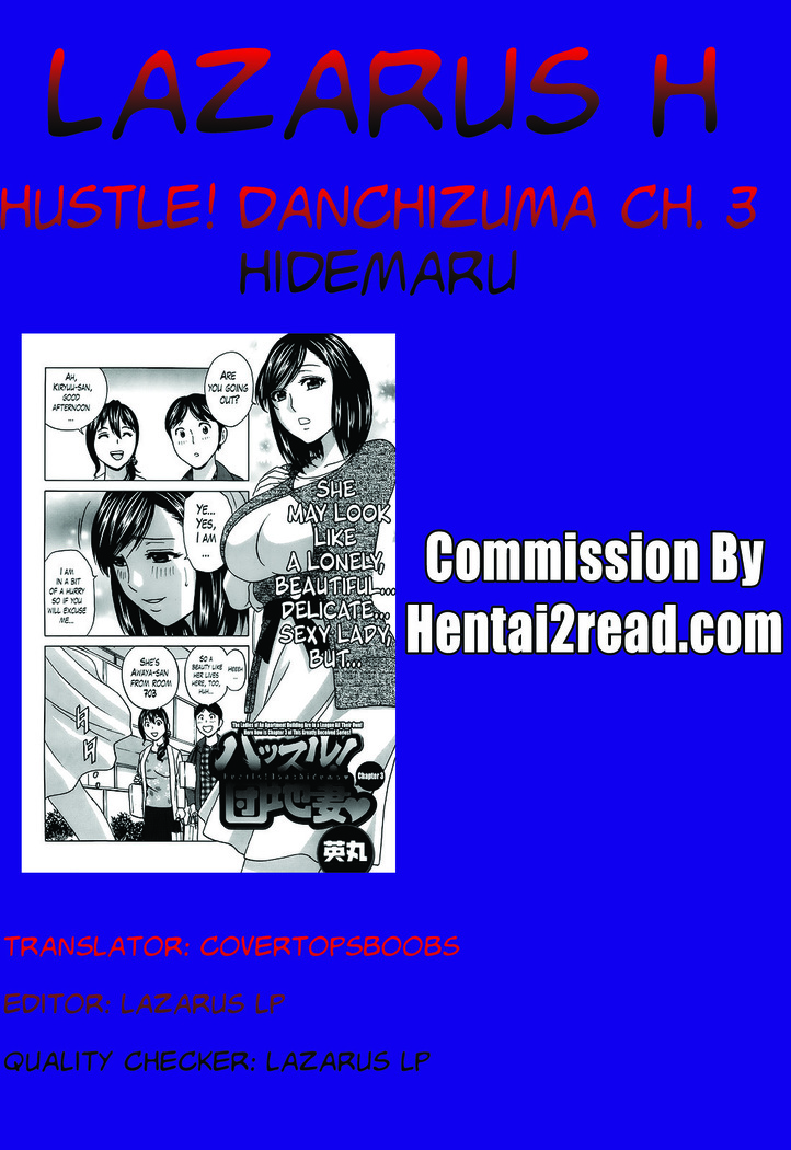 Hustle! Danchizuma Ch. 1-8